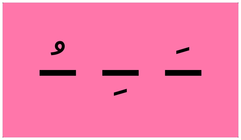 Arabic vowels