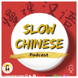 Slow Chinese