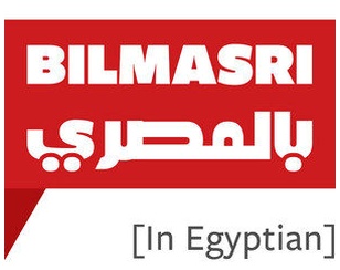 Bilmasri
