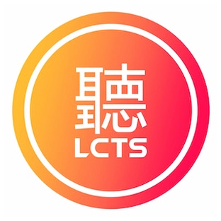 Learning Chinese Through Stories