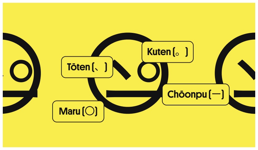 Japanese punctuation made into a face