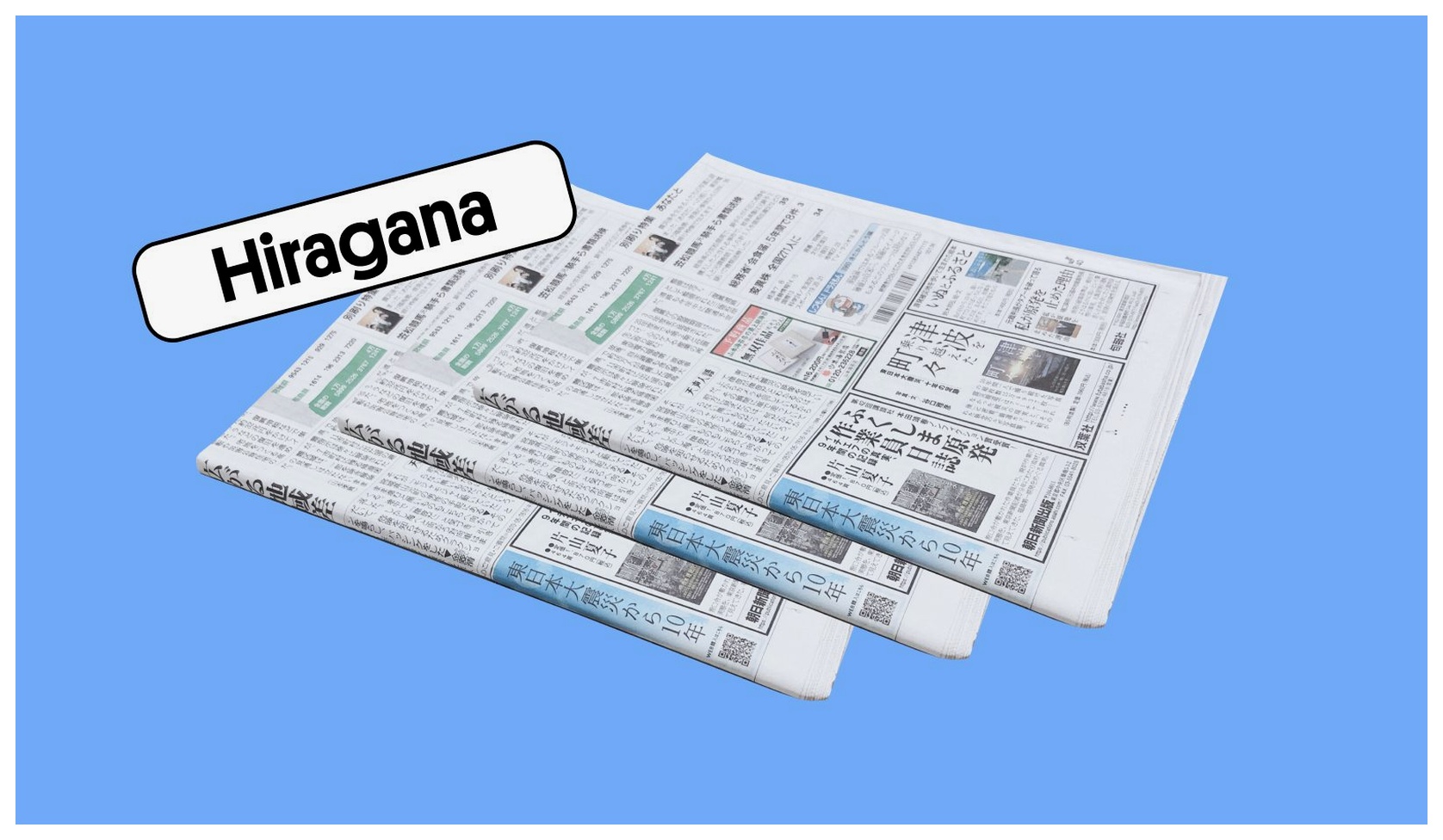 Hiragana